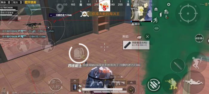 和平精英野马开辅助瞄准吗（和平精英扫车要开辅助瞄准吗）