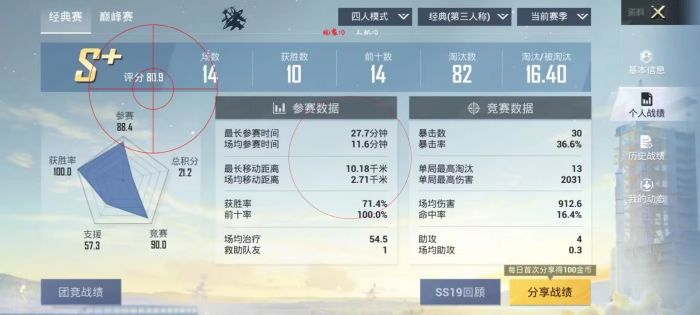 和平精英怎样辅助瞄准（和平精英怎样开启辅助瞄准镜）