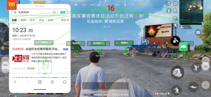 和平精英怎么用瓶盖做辅助器（和平精英怎样安辅助器）