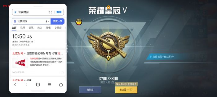 和平精英辅助怎么没封（和平精英辅助为什么不封）